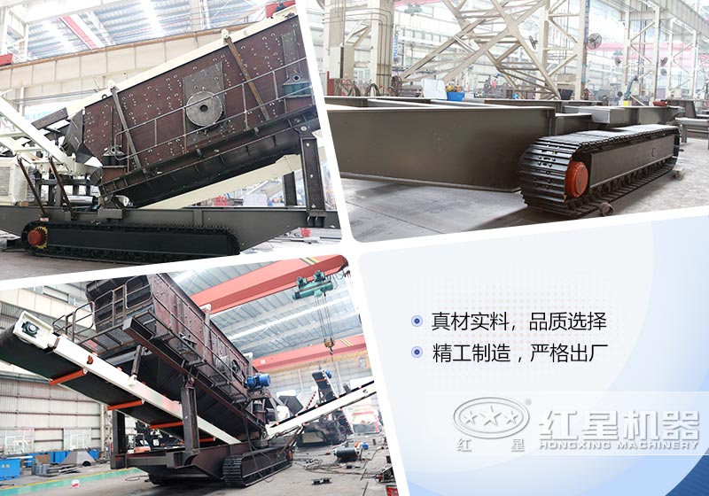 威客电竞VKGAME官方网站移动破碎机厂家
